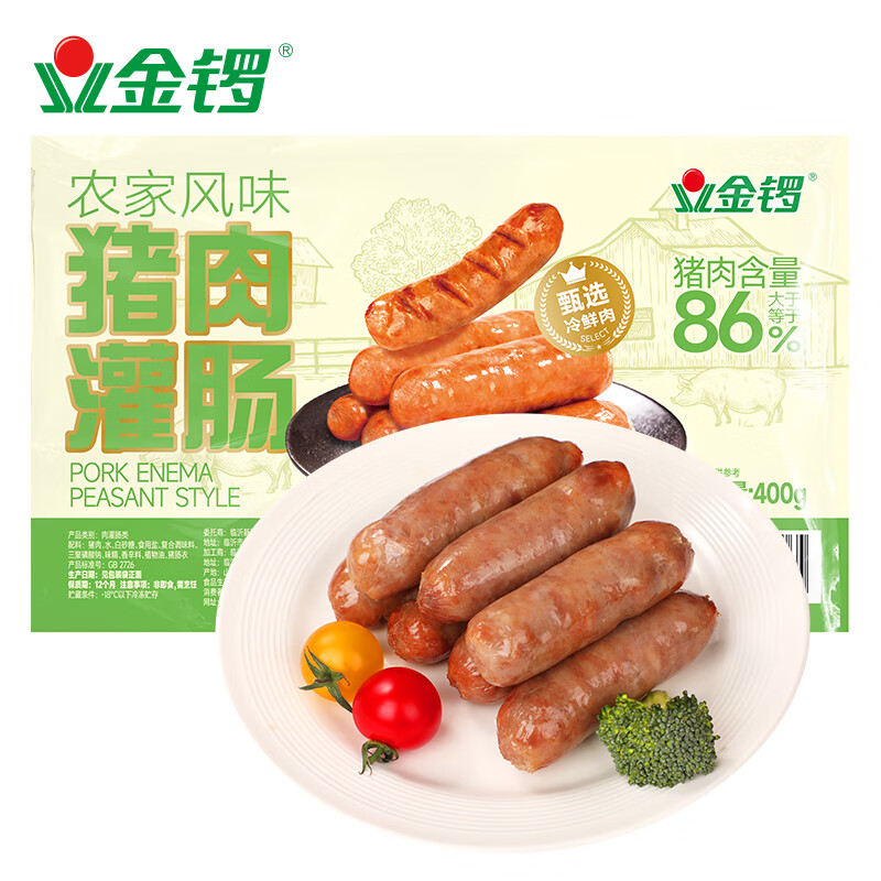 金鑼農家風(fēng)味豬肉灌腸400g*3袋早餐手抓餅烤腸臺式脆皮燒烤火腿腸