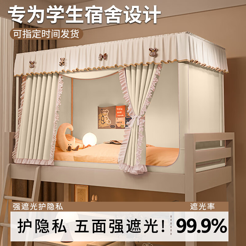 ǿڹᴲ̴ѧᴲ90x190һʽͨ װżDIYǿڹ⡿ 90cm*190cm ֧ܡ 119.9Ԫ