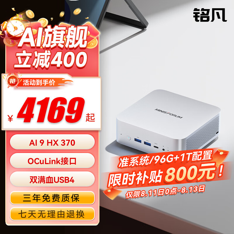 ���� �������� AI X1-370