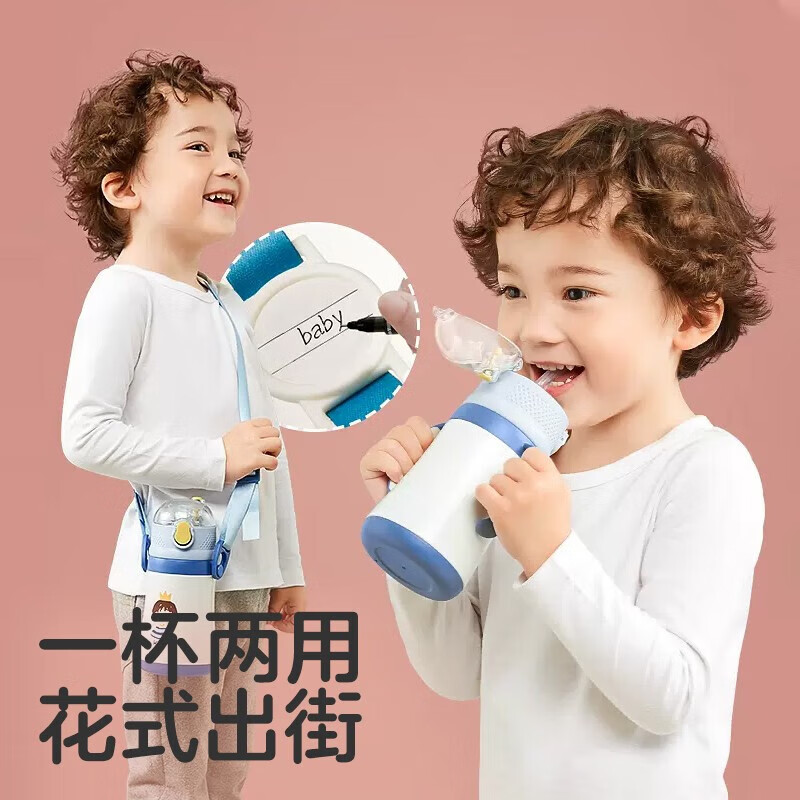 可优比儿童保温杯带吸管直引宝宝吸管杯婴儿水壶杯背带幼儿园开学季必备 公主象 280ml