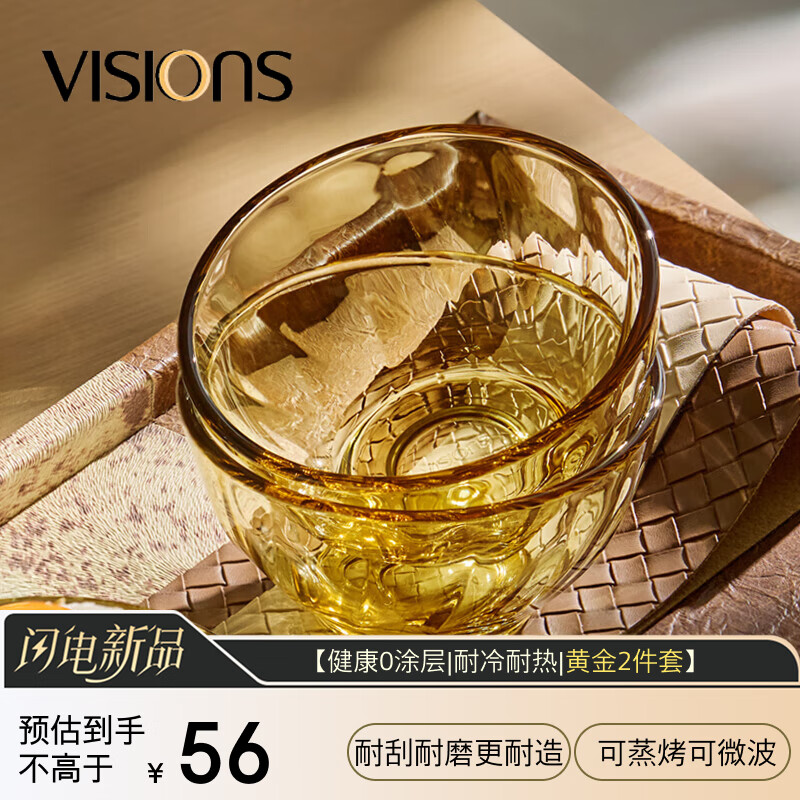 康寧（VISIONS）晶炫餐具套裝高硼硅耐熱玻璃碗具2只裝微波爐可用米飯碗套裝