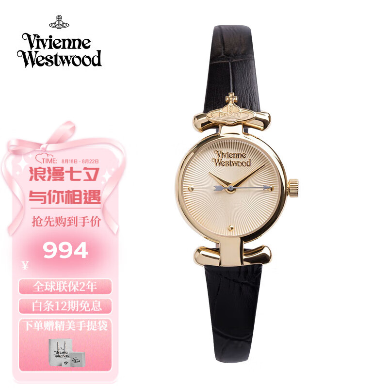 ޱޱ������˹����£�Vivienne Westwood����̫���ֱ�ŮʿС����Ů��ʯӢ��Ƥ����������Ů����Ϧ���˽����� ��ɫŮ�� VV090GDBK 23mm