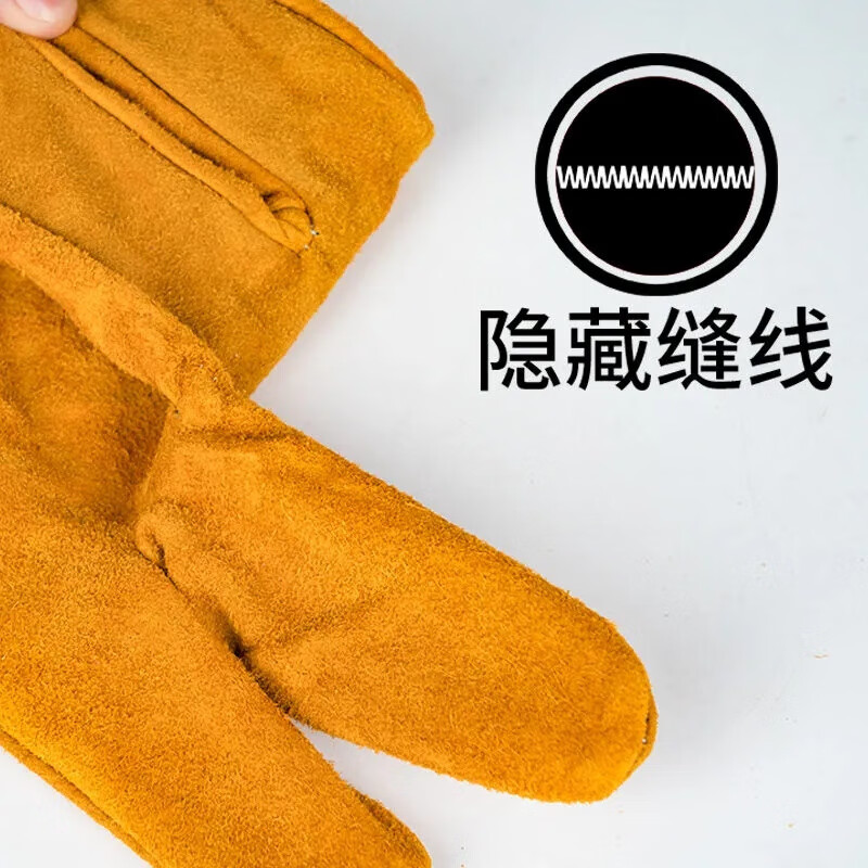电焊手套无缝耐磨防烫耐高温焊工专用加厚纯牛皮劳保防护柔软二保 [防开线](长款加固黄色6双装) 均码