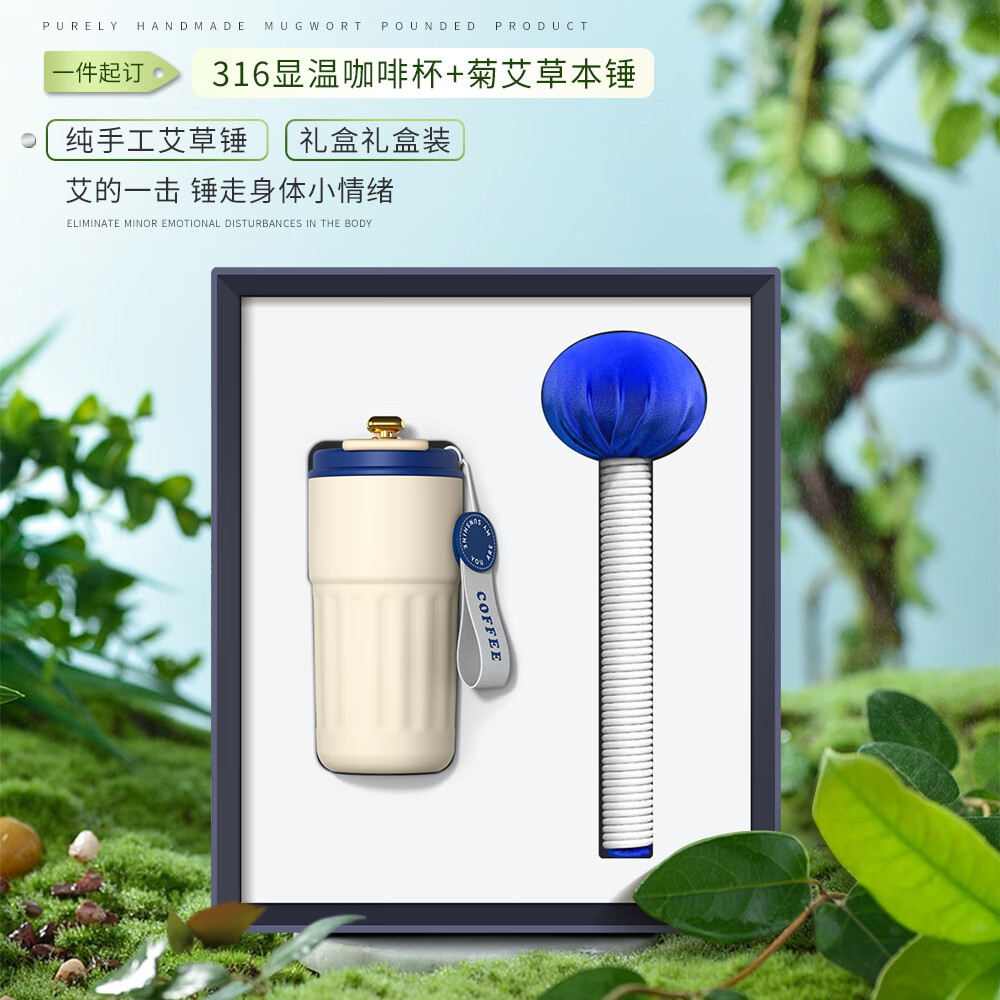 智美环球公司商务礼品定制logo周年庆开业客户随手礼毕业礼物送老师实用年会伴手礼纪念品文教用品 TAC0422