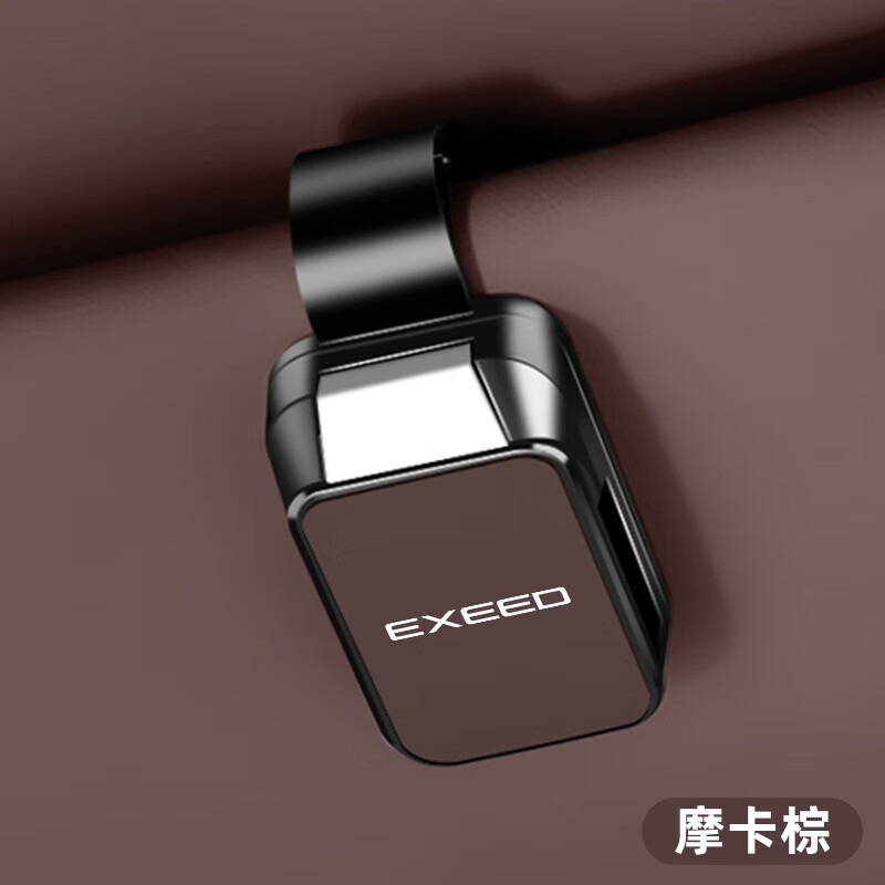 适用星途星纪元ET车载眼镜夹奇瑞ES瑶光CDM多功能创意凌云TX车用 EXEED【眼镜夹Y001-皮面款】火山
