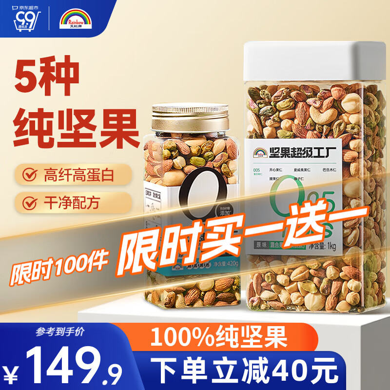 �����ԭζ��ϼ����������ԭ��ÿ�ռ���ɹ����Ĺ������Ĺ����1420g ����1����2�ޡ���ϼ��1420g