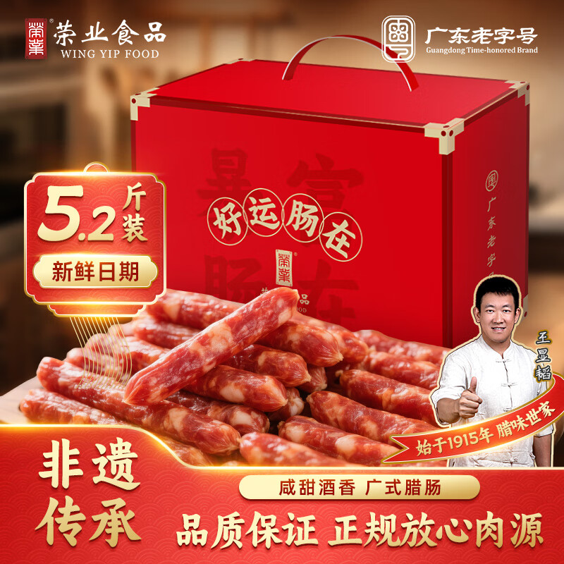 ��ҵ��ʽ�����㶫�ز�������������������ζ�����㳦����3��/5�� ���ڻ����񡿹�ʽ����5.2�� 79Ԫ