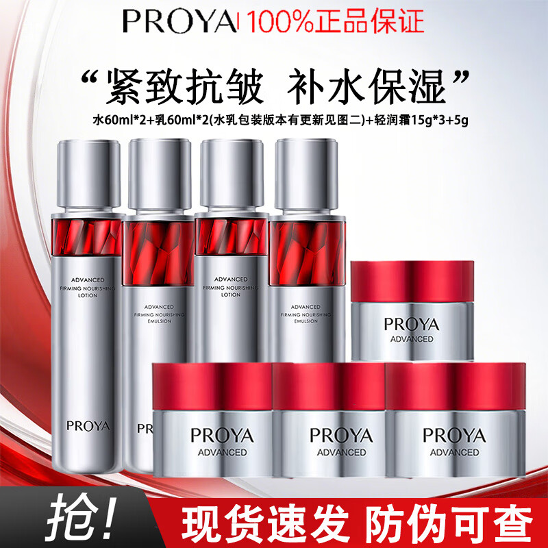 ڲź챦ʯˮ˪Ʒװп±ʪױƷ304050Ů 3.0󡿸ˮ˪װ 169Ԫ