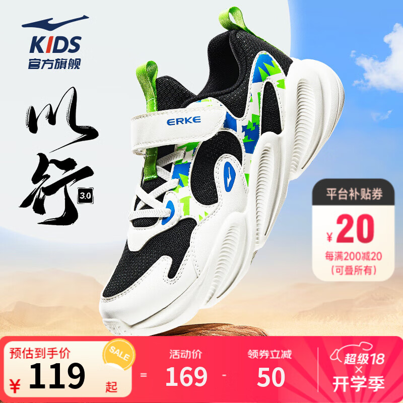 ���Ƕ��ˣ�ERKE����ͯЬ��ͯŮͯ25�괺���¿������д�ͯ���������˶�Ь ����/΢���� -ƫС1�� 30