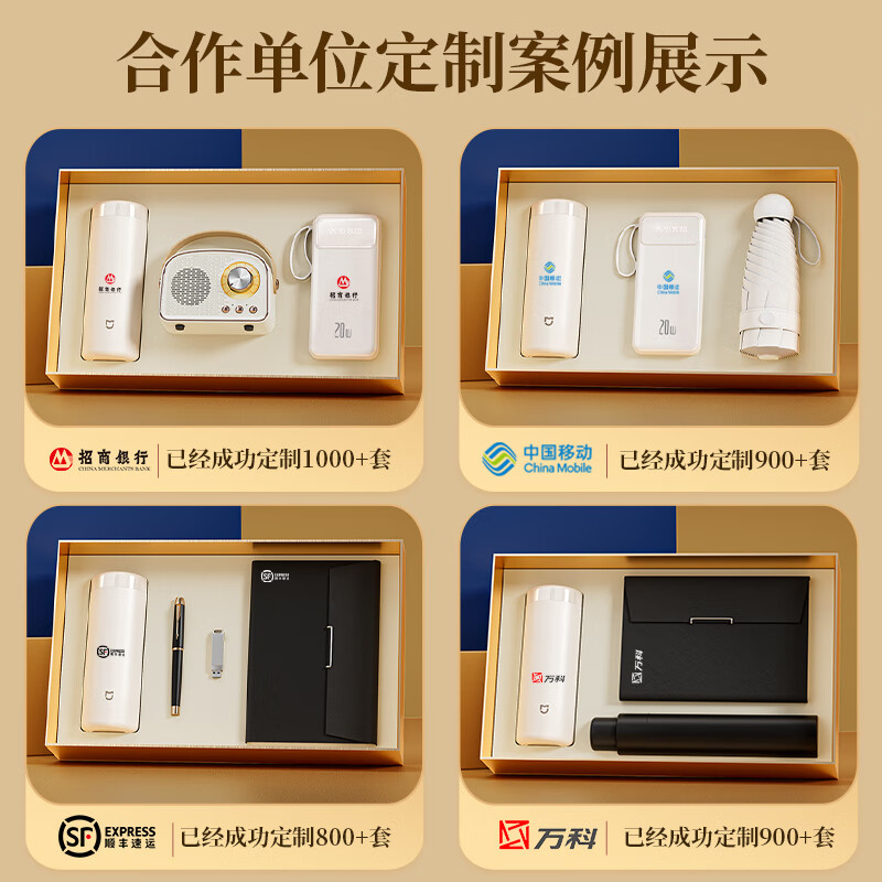 小米保温杯公司商务伴手礼定制logo企业会议活动客户员工礼品套装 小米保温杯+蓝牙音响+磁吸充电宝