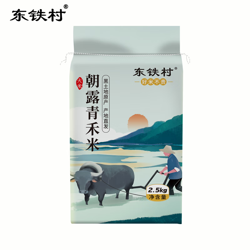 东铁村东北大米新米现磨产地直发寒地瑰宝圆粒珍珠米执行标准GB/T1354 寒地瑰宝珍珠米2.5kg*1