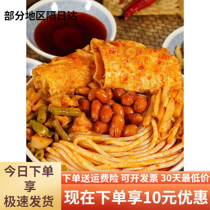 盒马工坊柳州螺蛳粉810g冷藏非炒鲜柳州原味米粉 坊柳州螺蛳鲜粉810g*1袋