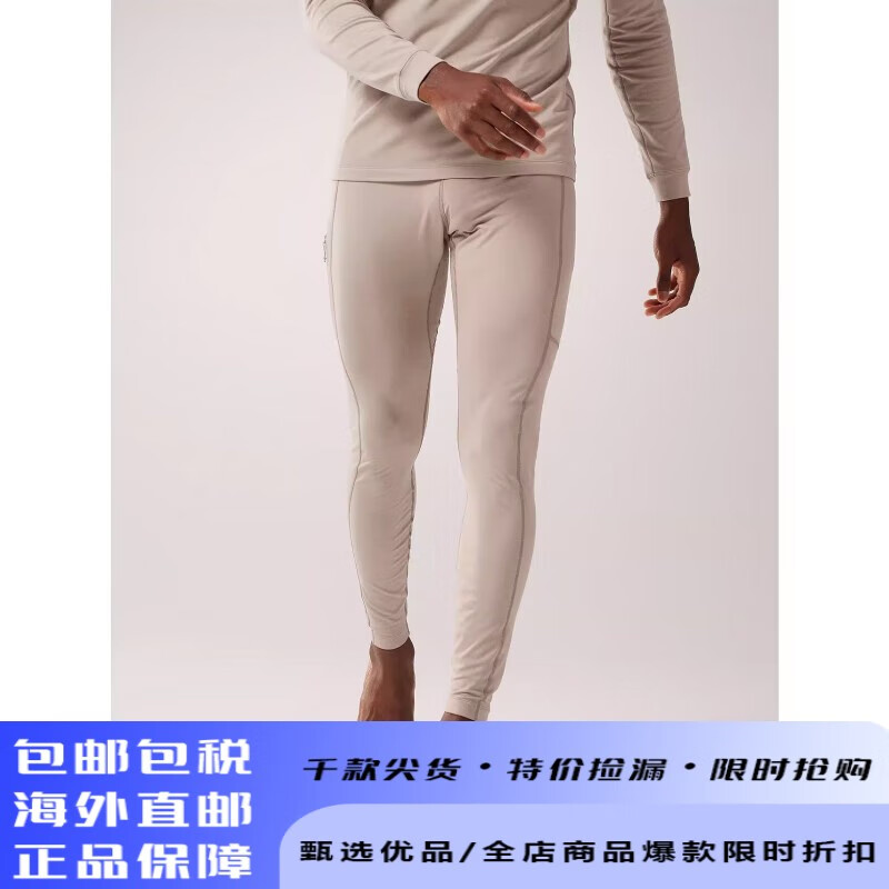 始祖鸟（ARC&#039;TERYX）/男士 RHO LT 轻量保暖内衣抓绒打底裤/薄绒 X4864 浩渺灰Smoke Bluff S