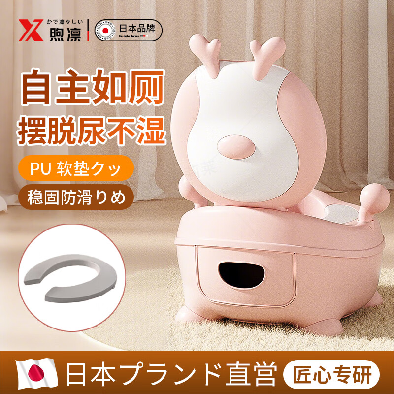 煦凛【日本】儿童马桶坐便器0-3-6岁婴幼儿专用训练厕所家用便盆尿桶 【绿色-PU软垫冬暖夏凉】送100只清洁袋