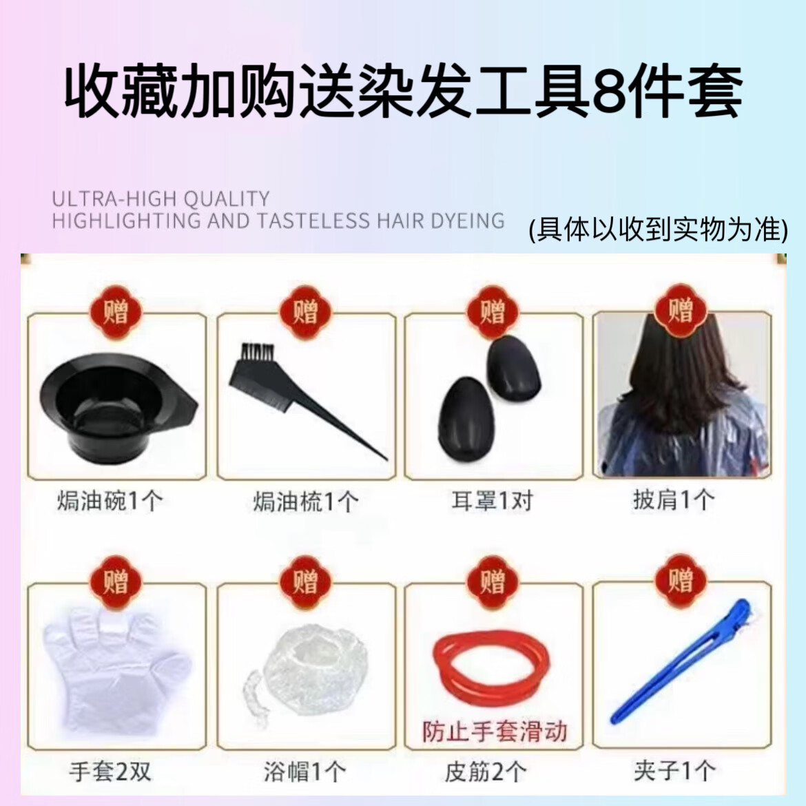 俪缇浅茶摩卡色染发剂植物天然无刺激纯显白流行色自己在家染发膏免漂 椰露香槟（送工具+送发膜） 3盒装（腰部以上发量）