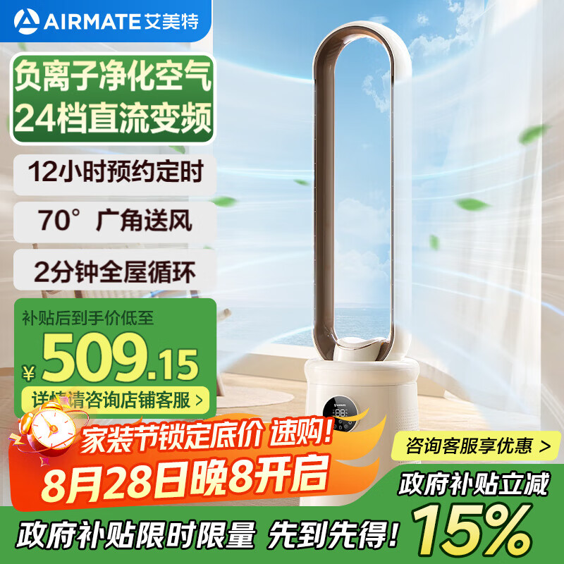 أAIRMATEӾҶȼõ24ֱƵʡȻȴҡͷѭ RI7