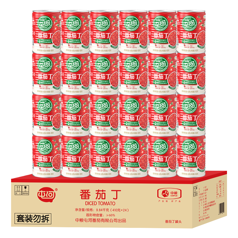 屯河新疆内蒙番茄罐头新鲜番茄丁0添加剂西红柿块火锅炒菜调味番茄块 番茄丁410g*24罐/箱【25年8月新货】