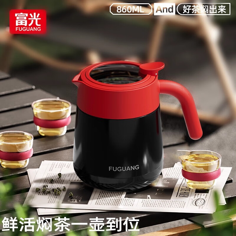 富光男士养生保温暖壶焖茶壶家用便携不锈钢茶水分离上班办公室保温壶 暗夜玫瑰860mL【加大茶仓+316L内胆】