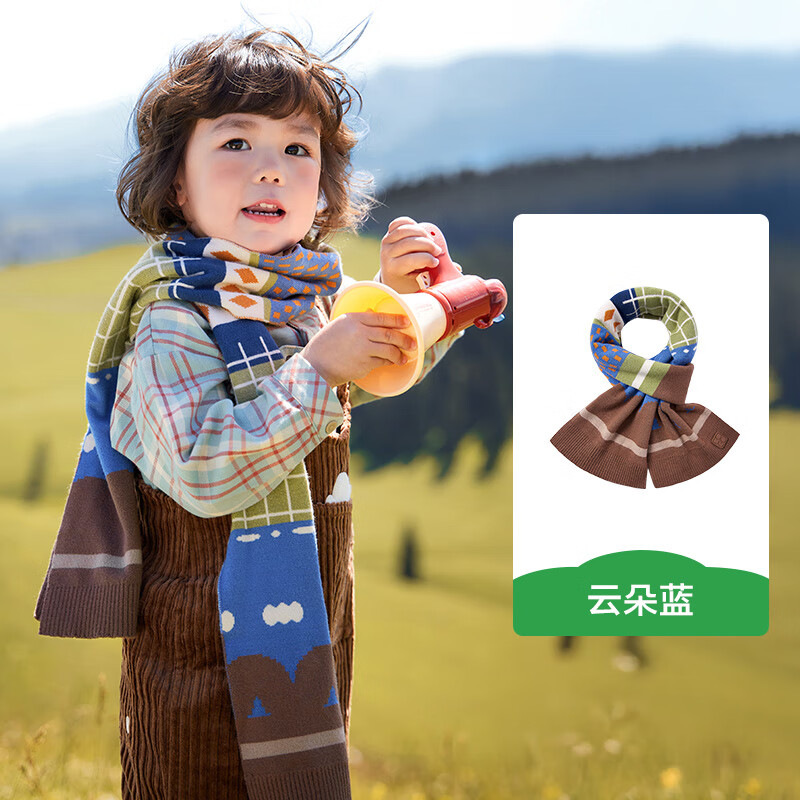 KocotreeKK树儿童围巾秋冬季男童女孩宝宝围脖防风保暖抗静电2025新款 云朵蓝 均码：尺寸148*18cm，建议3-12岁