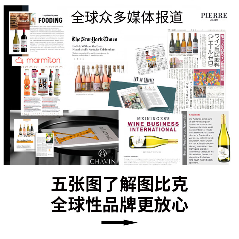 图比克法国原瓶进口脱醇无醇零酒精庄主签名款葡萄酒红酒礼盒木箱送礼 【木箱礼盒装】750ml*6