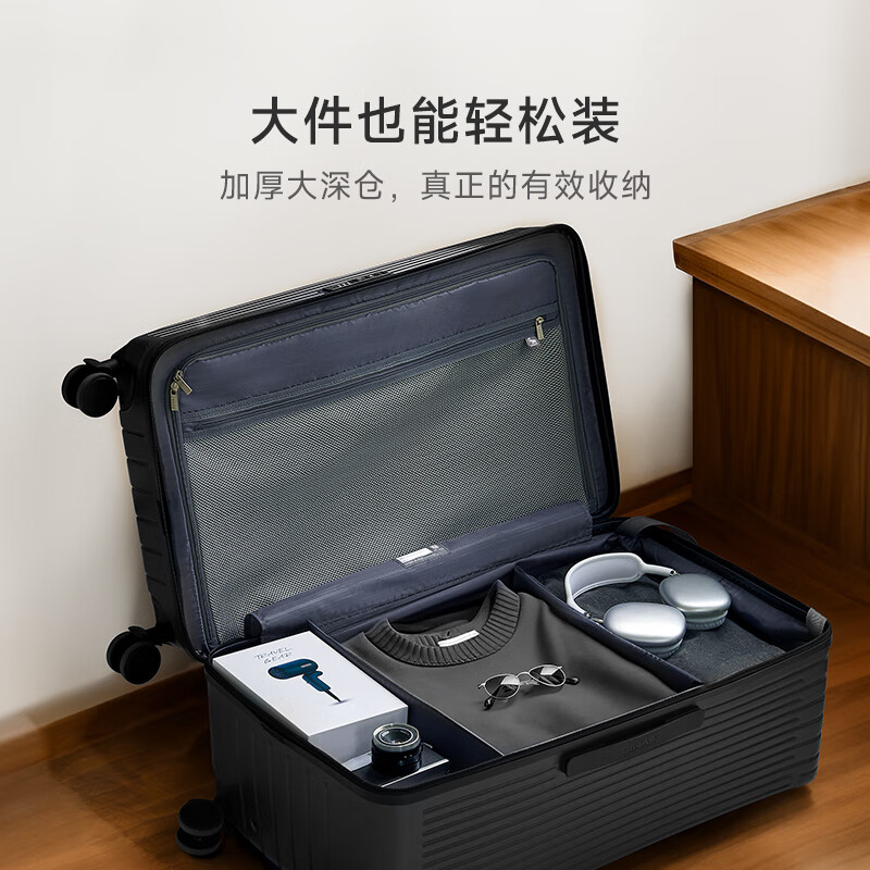 爱华仕(OIWAS)行·无界系列行李箱男大容量拉杆箱女搬家皮箱出国托运旅行箱子 黑色 20英寸
