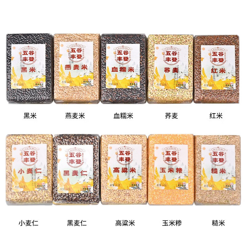汴都铺子中秋节礼品五谷杂粮礼盒粥豆浆料包组合粗粮破壁机食材礼物送长辈 240g*10袋 真空杂粮礼盒