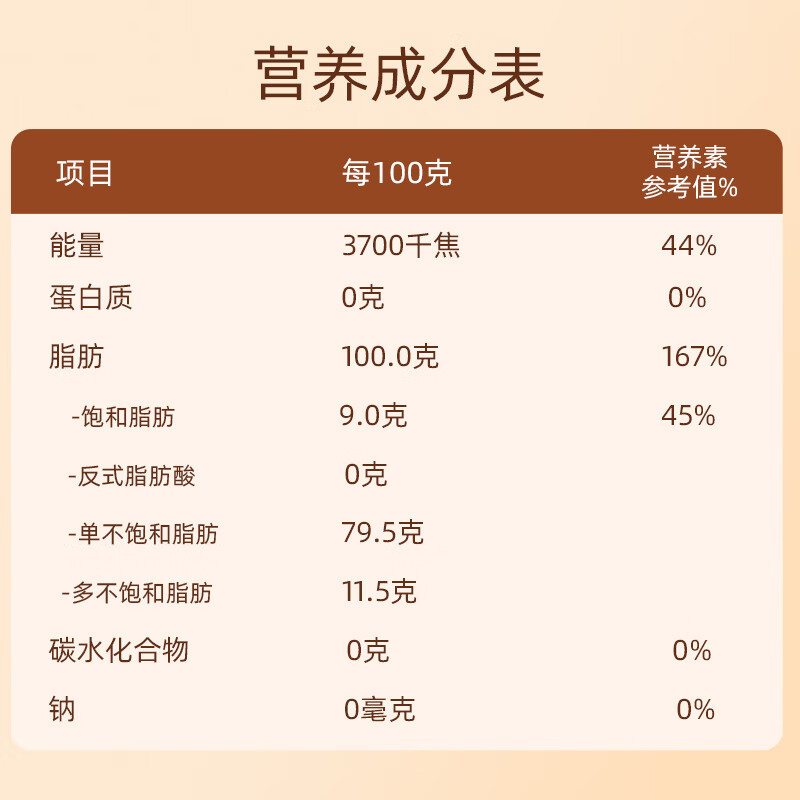 千島源有機初榨山茶油L  有機山茶油  山茶油食用油 家用桶裝