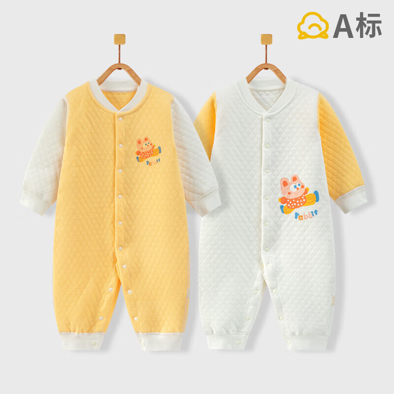 班杰威尔(Banjvall)婴儿衣服秋冬季夹棉保暖连体衣0-2岁宝宝哈衣爬服无骨居家睡衣 保暖2件装(飞行鸭+小雨点) 59cm (0-3个月)
