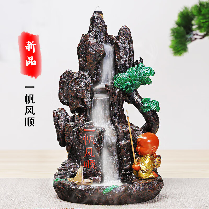 順香行創(chuàng )意倒流香爐山水人物擺件陶瓷熏香爐煙可倒流觀(guān)賞檀香熏香用品爐 大號 一帆風(fēng)順 含30粒香