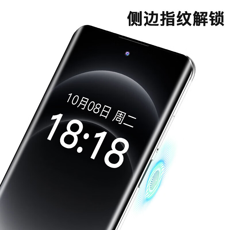新荣耀畅享X200Pro天玑9400大电池长续航1TB大内存曲面大屏全网通5G手机 白色 16G运行+1TB储存