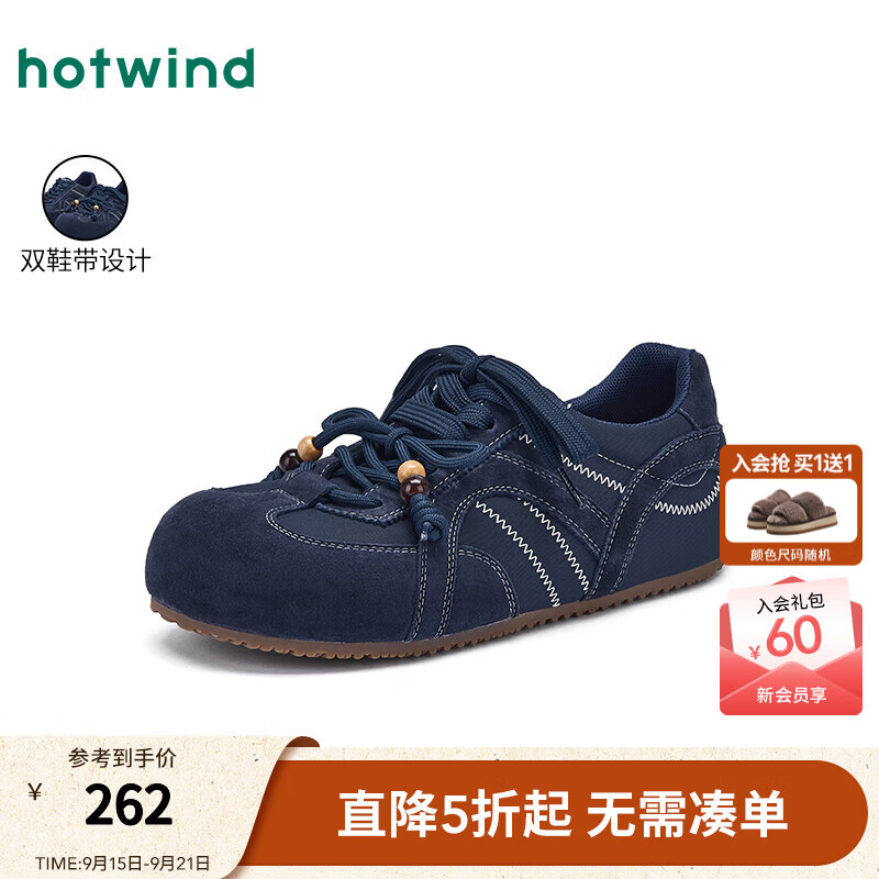 热风【商场同款】薄底休闲鞋女鞋2025年冬季新款复古德训鞋百搭运动鞋 29藏青兰 37