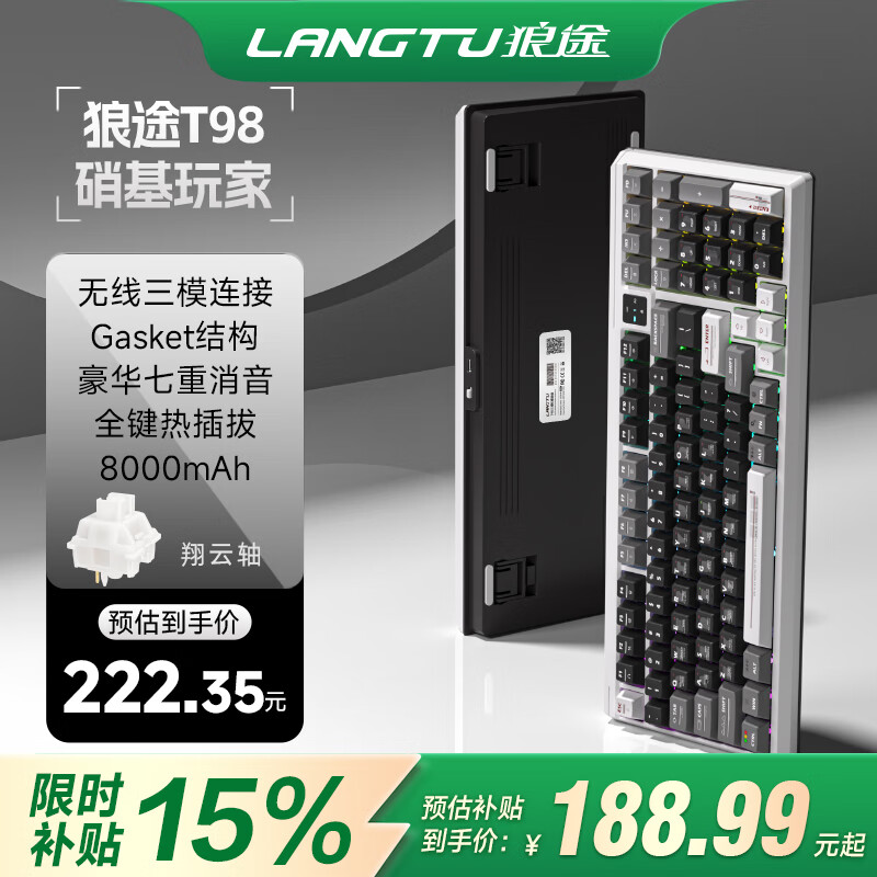 ��;T98��ģ��е��������2.4G��������Gasket���ƻ�ȫ���Ȳ���޳����ֵ��Ϸ�羺�칫���� �������-������-��ģ8000mAh