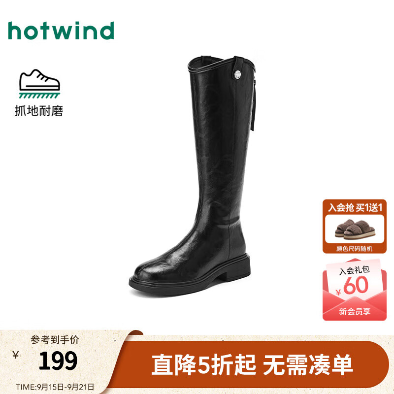热风复古长筒靴女2025年冬季新款百搭骑士靴子休闲时装靴女鞋子 01黑色 39