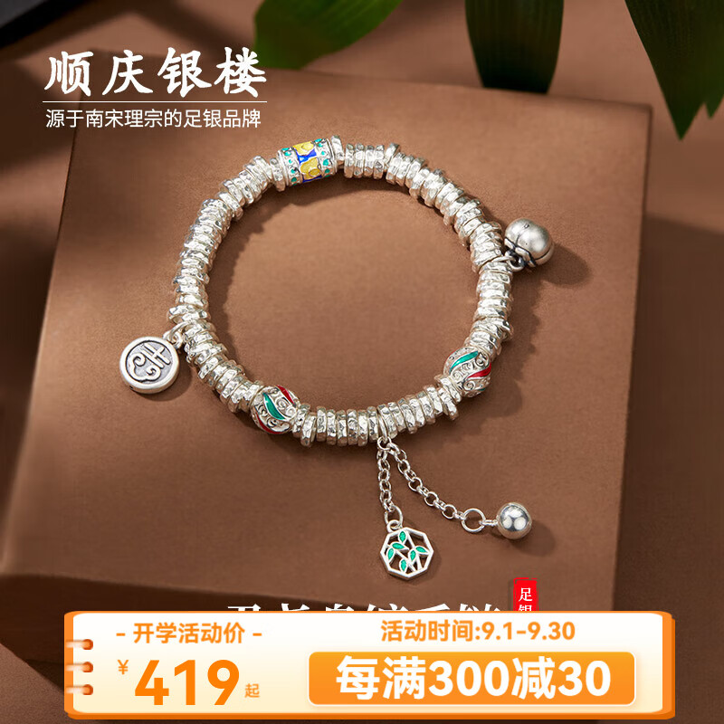 ˳����¥����999 ��Ң�̲����� ʱ�аٴ��̲���ƿ���Ů�����Լ���ѧ���� ��Ң�̲�����