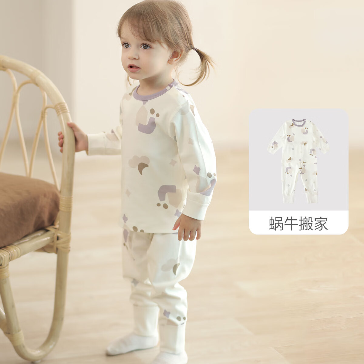 巴厘小猪宝宝睡衣秋季男童家居服女童秋衣秋裤婴幼儿衣服儿童内衣套装