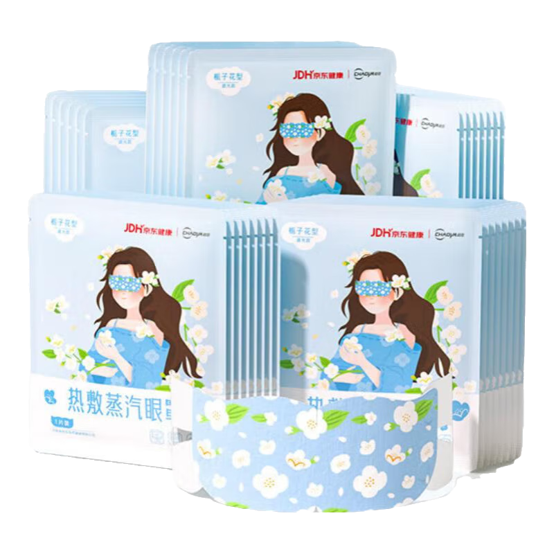 超亚健康联名蒸汽眼罩眼部疲劳眼罩眼干眼涩遮光发热学生熬夜男女 【栀子花香型】经典款50片