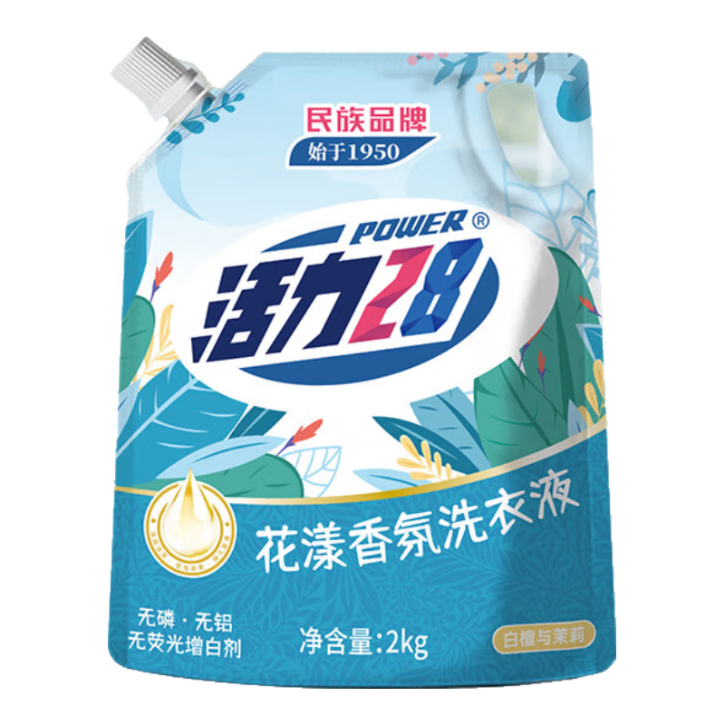 【假一赔三】活力28花漾香氛洗衣液2kg洁净衣物亮白增艳留香持久 洗衣液2kg*1袋