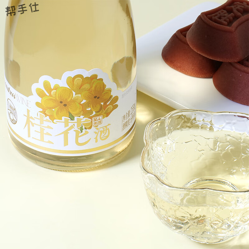 蘇州橋青梅酒255ml6%vol桂花釀梅子酒低度果酒女士酒微醺酒 255ml桂花酒