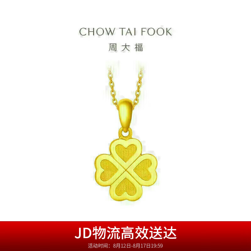 �ܴ� ��Ҷ�ݻƽ��׹ 2.25g