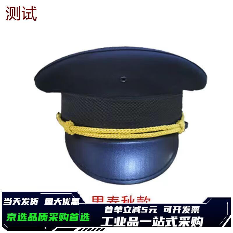 gjxbp式交通大檐帽新部门运管帽子路政大檐帽演出帽网夏帽春 55 男
