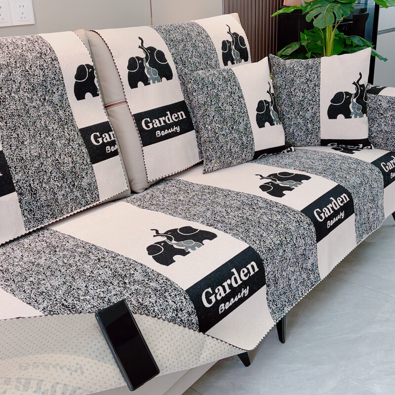 荃姝沙发垫3米全包罩直排沙发盖巾四季通用防滑皮沙发保护现代轻奢坐 贝欢妮黑 雪尼尔提花面料 宽100*长380cm