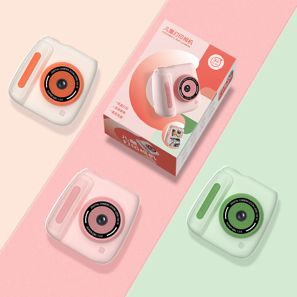巧智拍立得相机一次成像照相机便携拍照打印一体机学生旅游随身拍学生党专用高清双摄数码相机卡片机 绿色【拍立得/前后双摄像头】+打印纸10卷 标配【含32G内存卡】