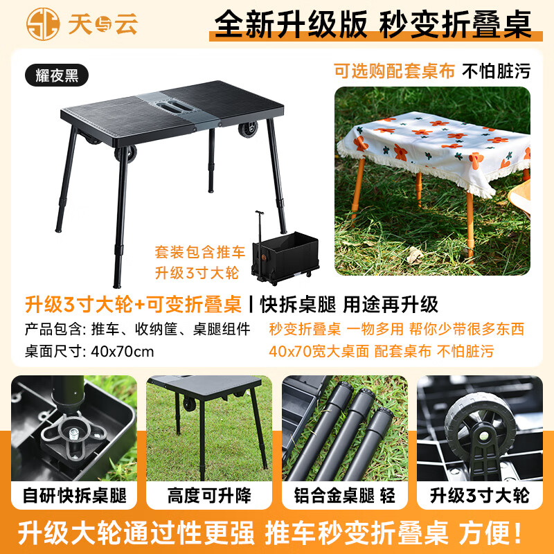 �������ִ��Ƴ���Я�����۵�¶Ӫ��Ӫ���ϳ�����Ұ��ҰӪС������ͯ���� ��ɫ�����桾������ӡ�������ר���� 469Ԫ