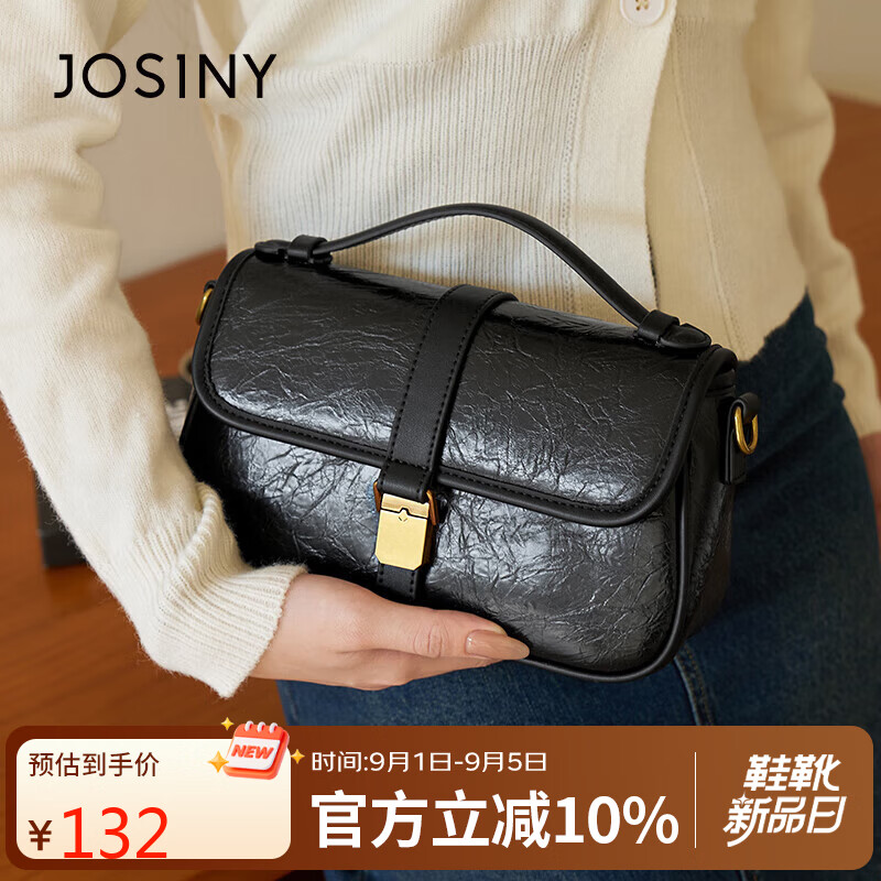卓诗尼【七夕礼物】时尚腋下单肩包女秋季豆腐包质感洋气斜挎包女 黑色