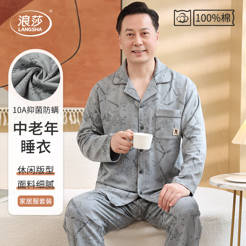 ڲɯLangShaʿ˯﴿ްְֿ˯¼Ҿӷװ⴩2025¿ 98.1Ԫ()