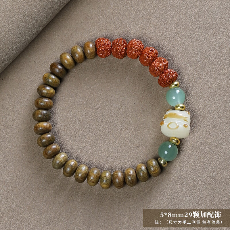 ���������̴ľ�ִ�DIY��ƿ�˫ƴ��������ӵ�Ȧ������������� ��̴ľ ������ƴ��� ��è�� 29Ԫ