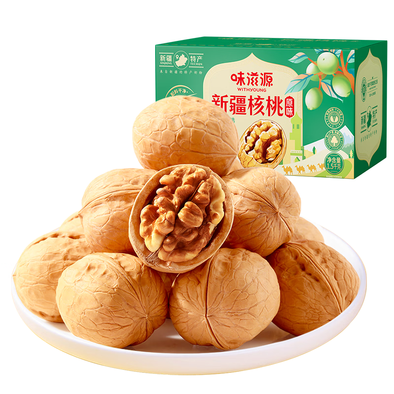 ��¡ �½�������185ֽƤ����3��װ 30mm+��� ԭζ��Ƥ2025���º���