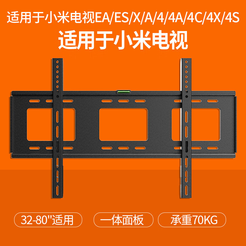 ProPre新品電視機(jī)掛架通用適用于小米雷鳥夏普TCL海信創(chuàng)維伸縮65寸支架 【適用于小米電視】32-80英寸【EA_ES_X_