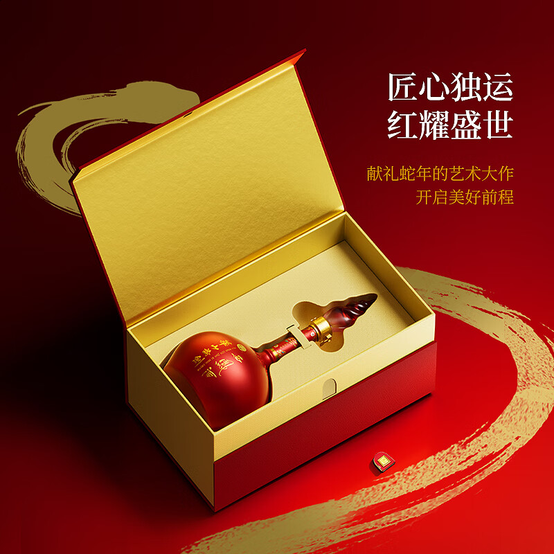 西凤华山论剑52度蛇年纪念酒经典凤香型白酒名酒聚餐送礼礼盒 52度 1000mL 1瓶 单瓶