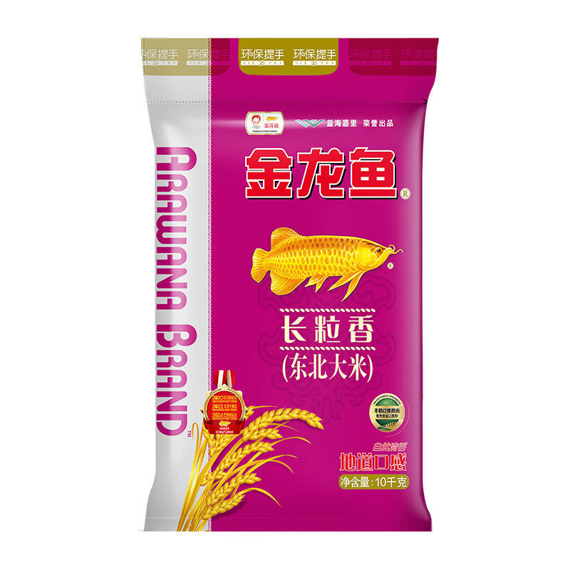 【下拉详情页享】金龙鱼长粒香东北大米10kg1袋清香型爽口 乳白色